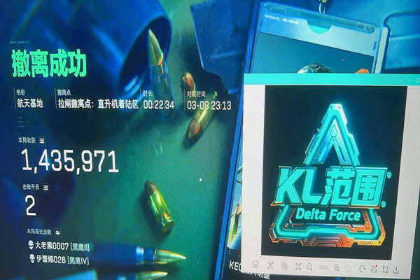 三角洲准星辅助怎么开透视自瞄效果